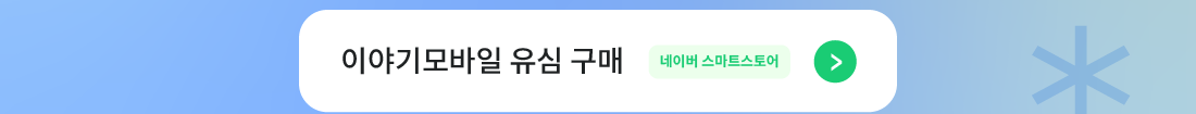하단내용 참조