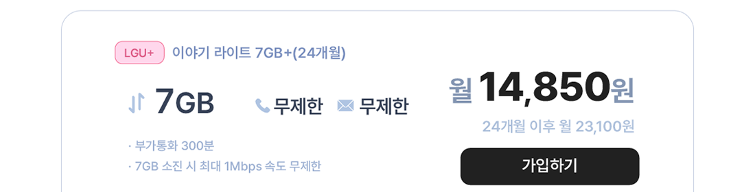 하단내용 참조