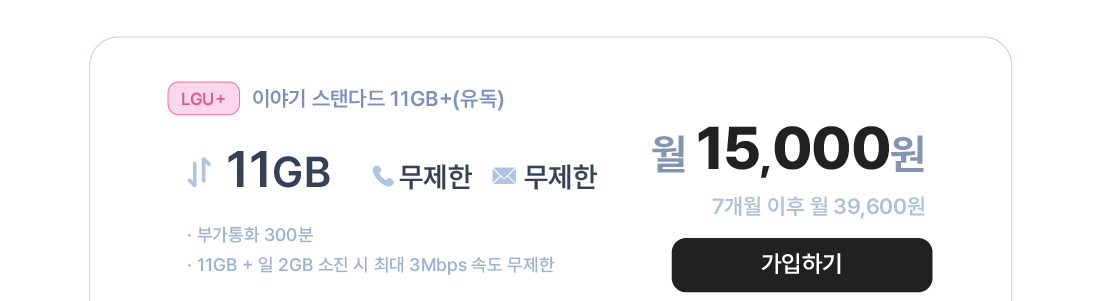하단내용 참조