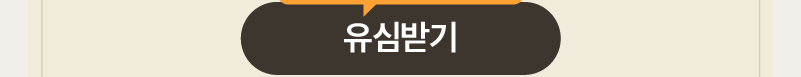 유심받기