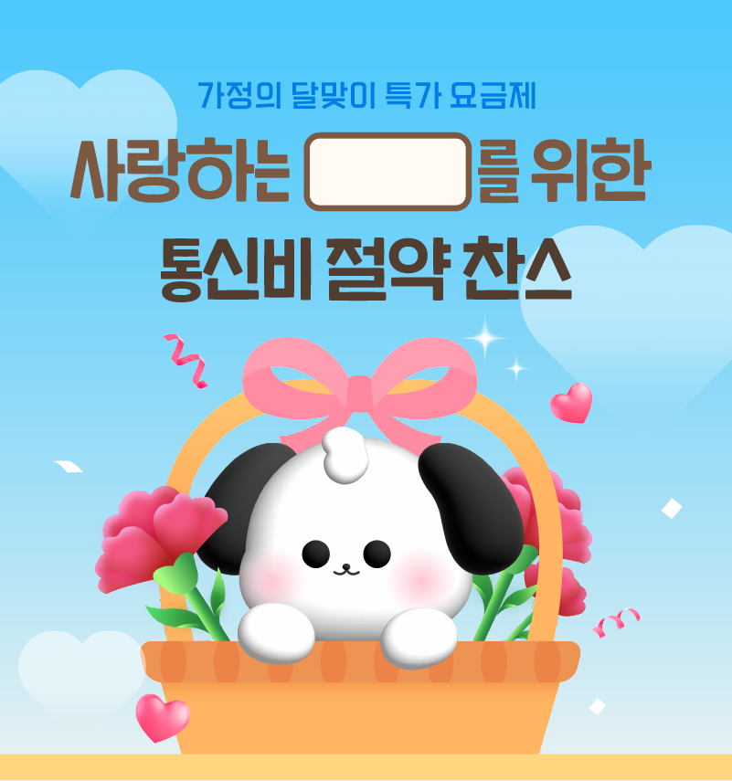 하단내용 참조