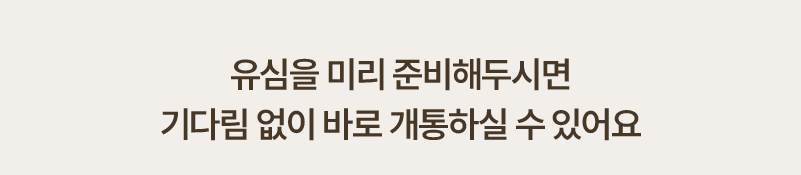 하단내용 참조