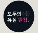 LGU+ 원칩