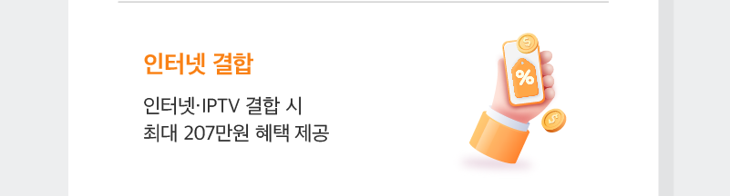 하단내용 참조