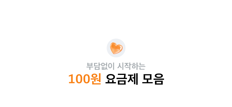 하단내용 참조