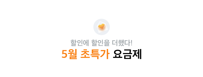 하단내용 참조