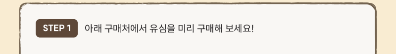 하단내용 참조