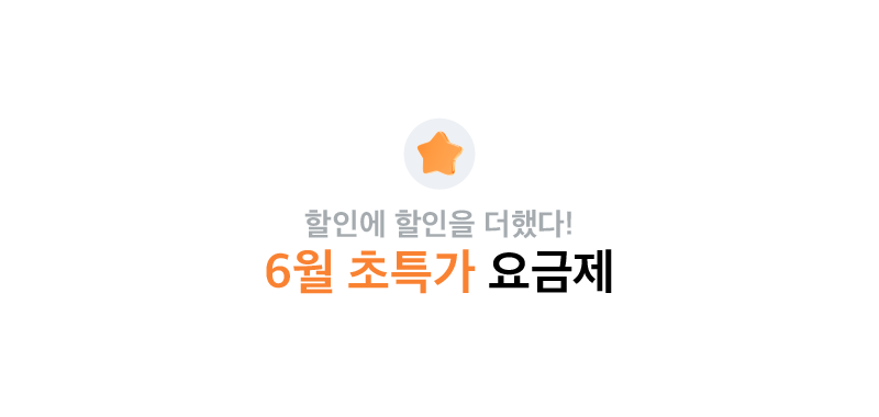 하단내용 참조