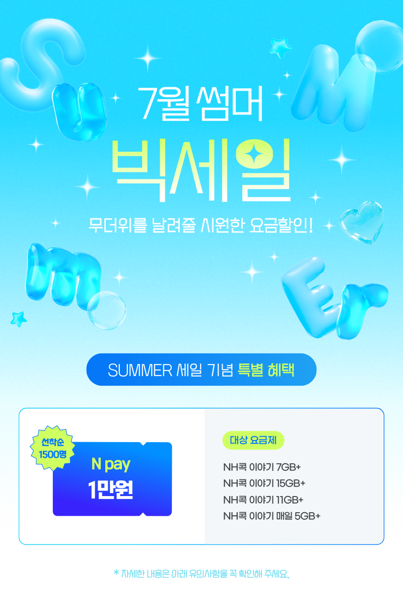 하단내용 참조