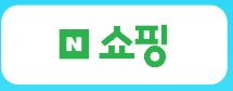 이야기모바일 스마트스토어