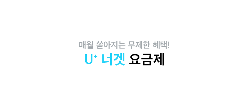 하단내용 참조