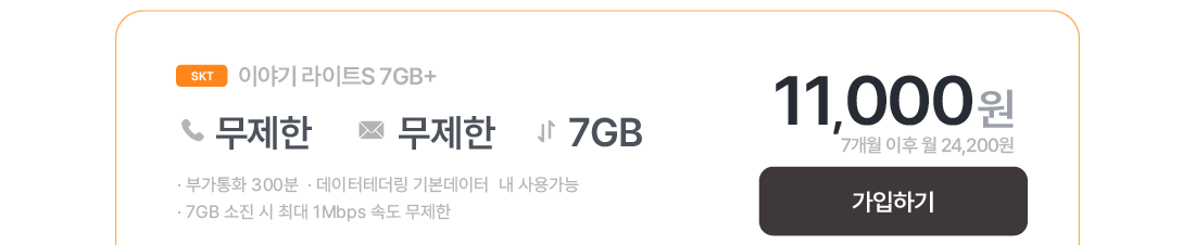 하단내용 참조