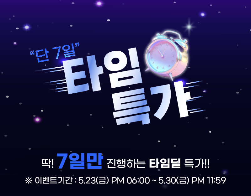 하단내용 참조