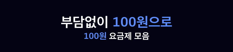 하단내용 참조