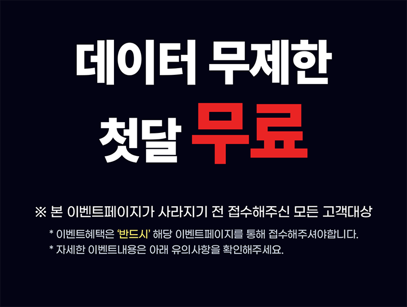 하단내용 참조
