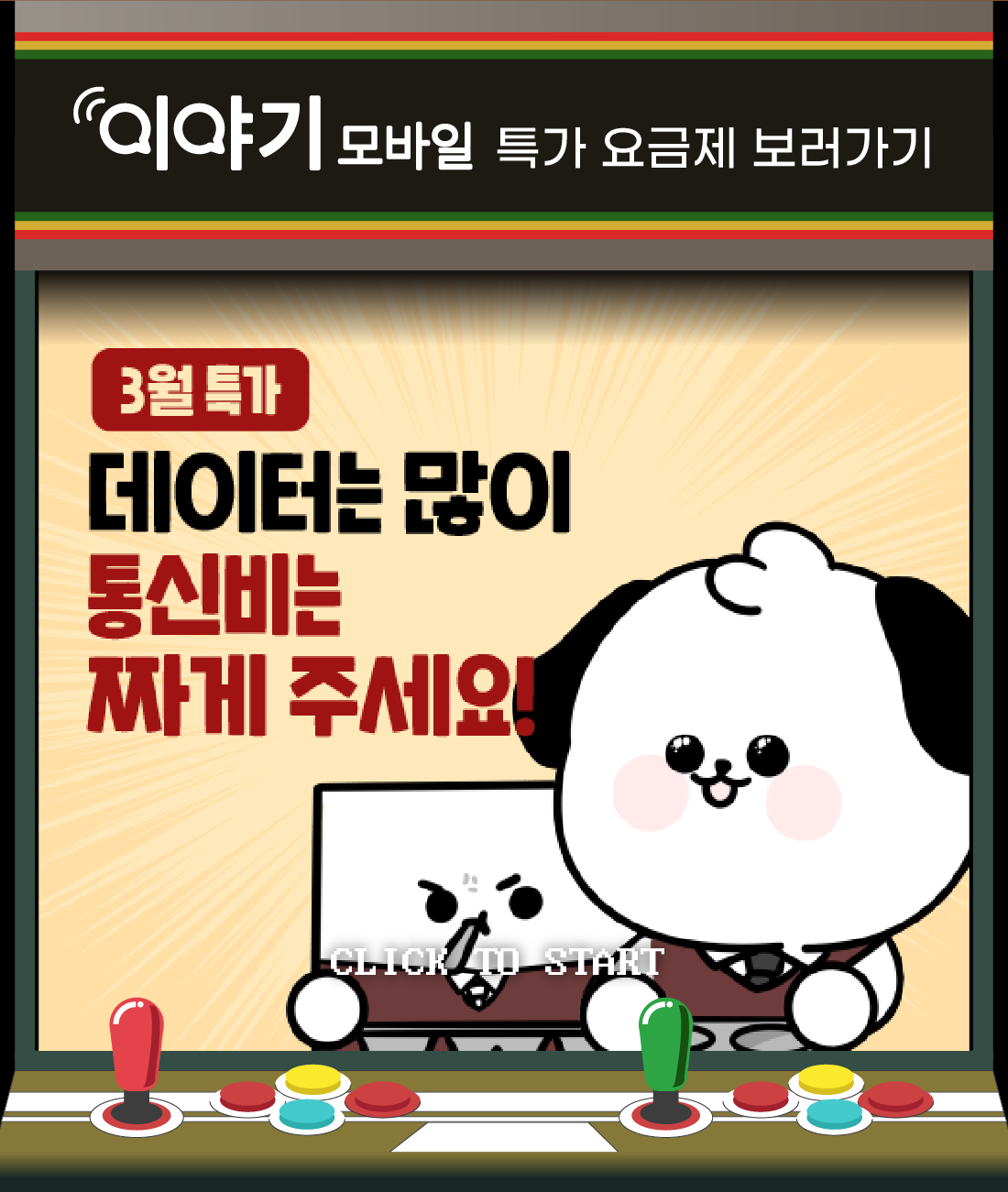 하단내용 참조