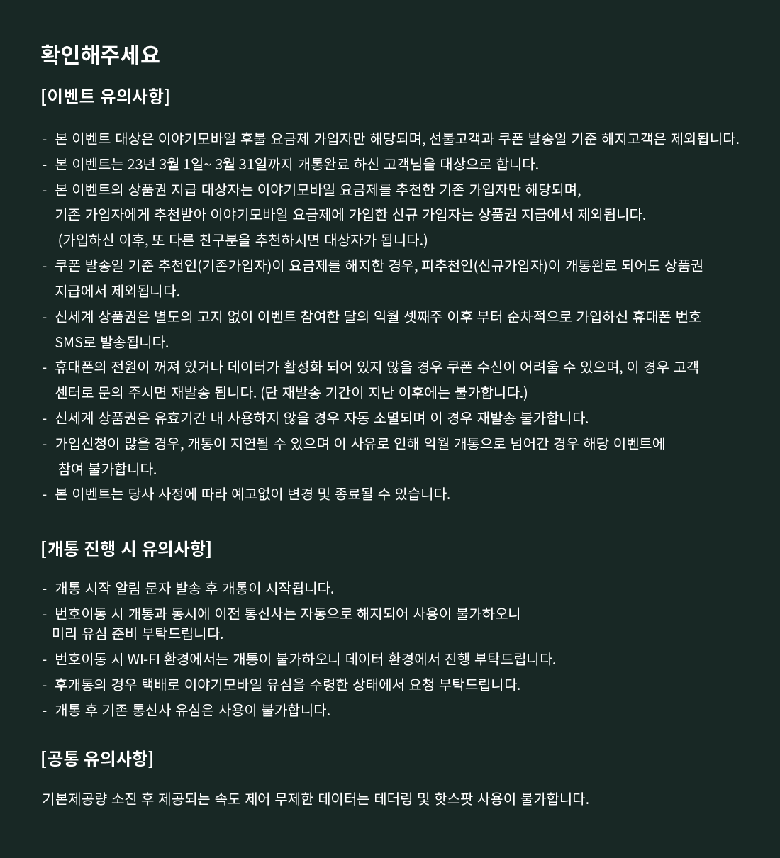 하단내용 참조