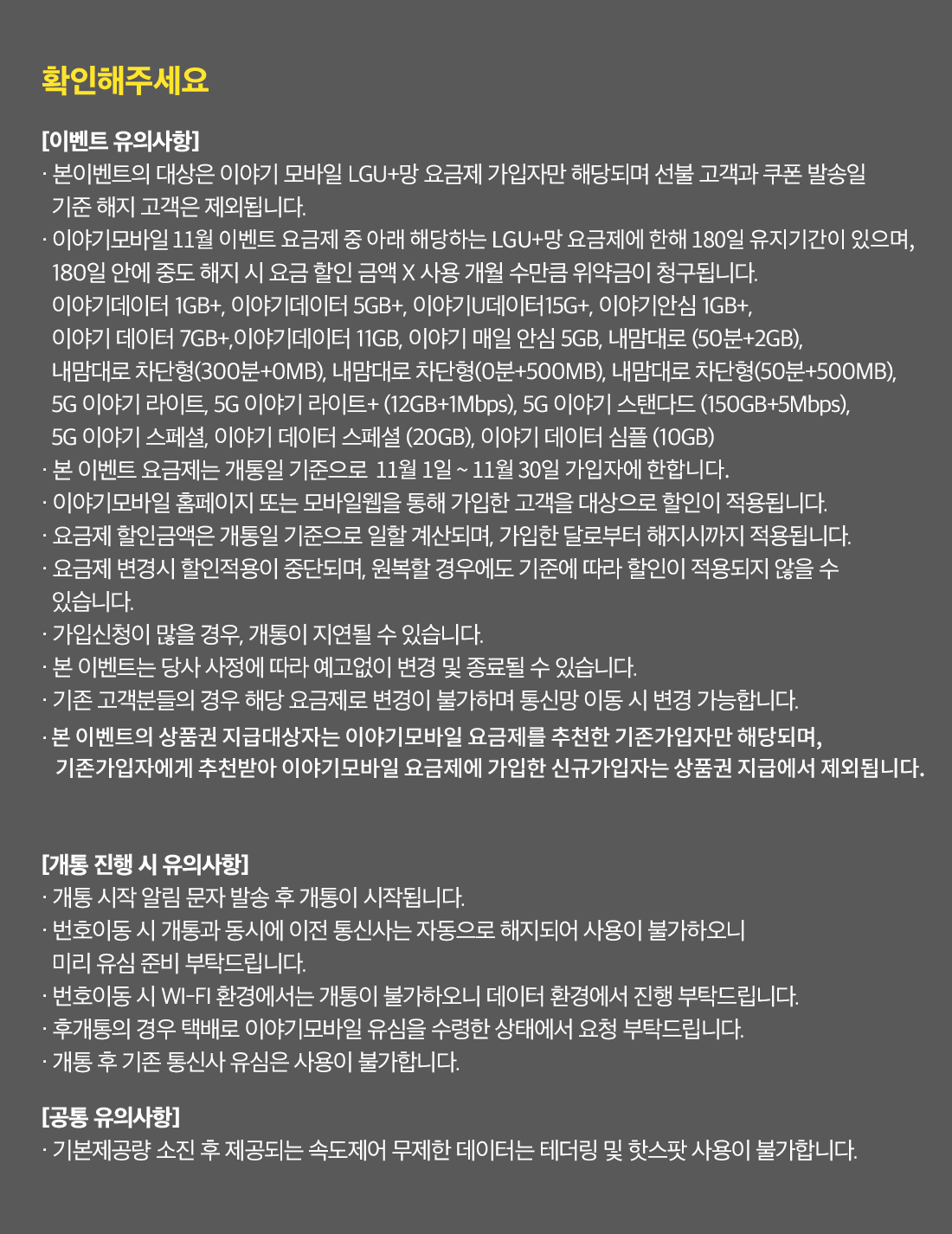 하단내용 참조