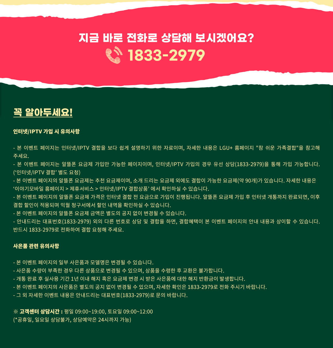 하단내용 참조