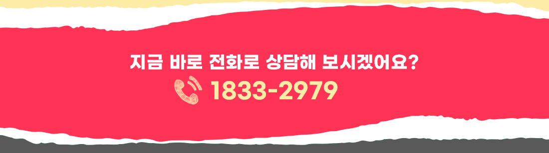 하단내용 참조
