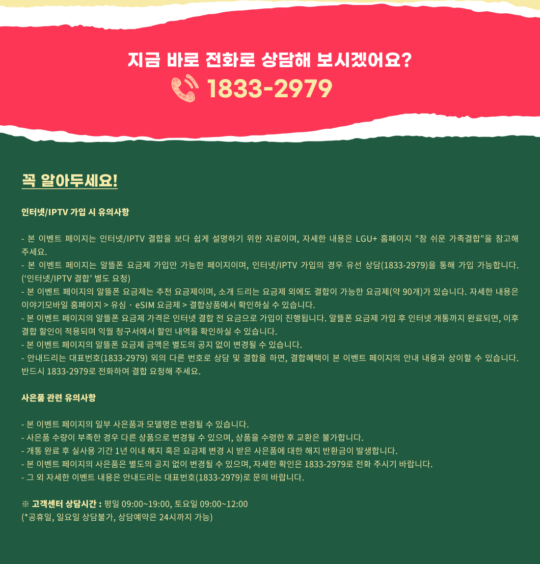 하단내용 참조