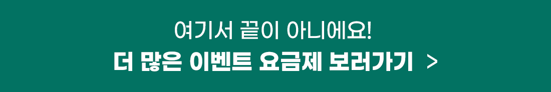 하단내용 참조