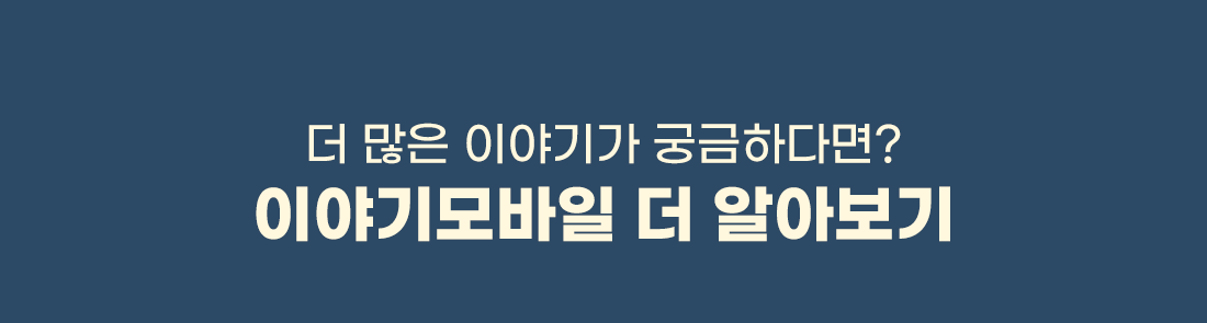 하단내용 참조