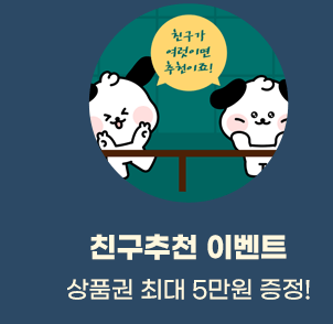 하단내용 참조