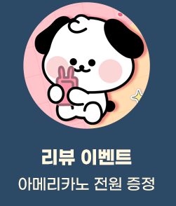 하단내용 참조