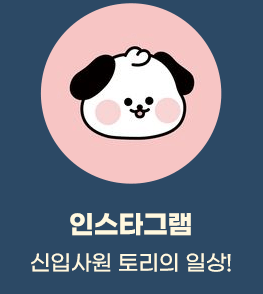 하단내용 참조