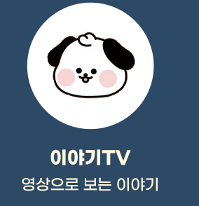 하단내용 참조