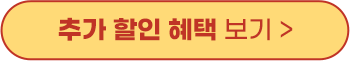 하단내용 참조