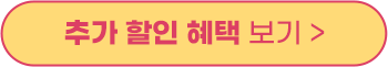 하단내용 참조