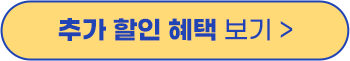 하단내용 참조