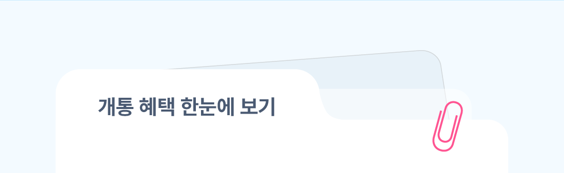 하단내용 참조