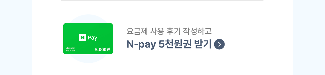 리뷰이벤트