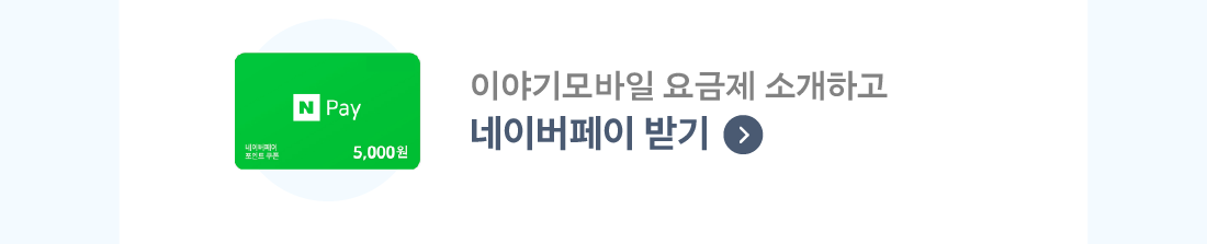 친구추천