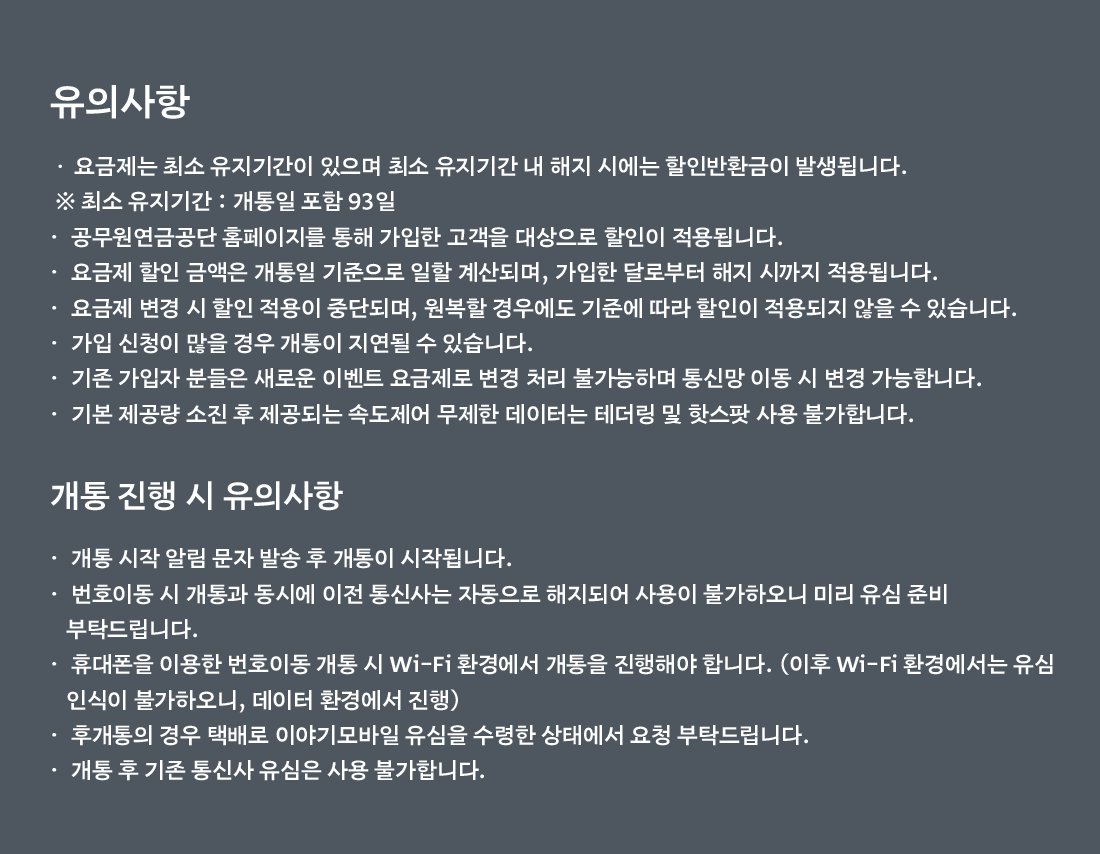 하단내용 참조