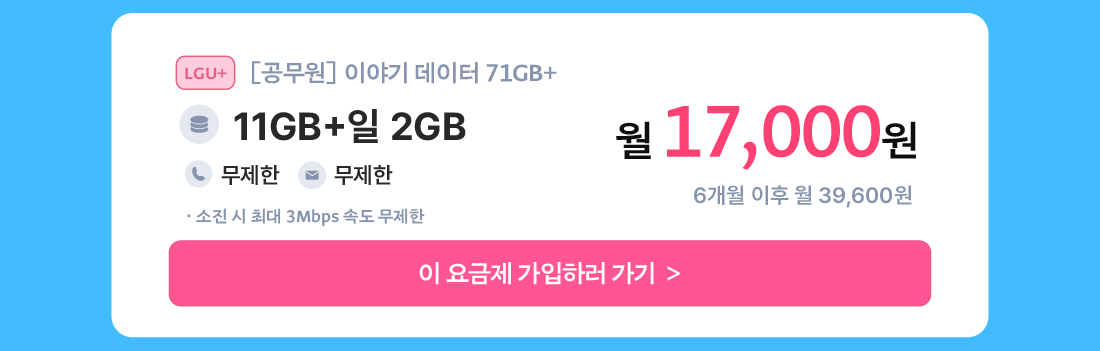 하단내용 참조