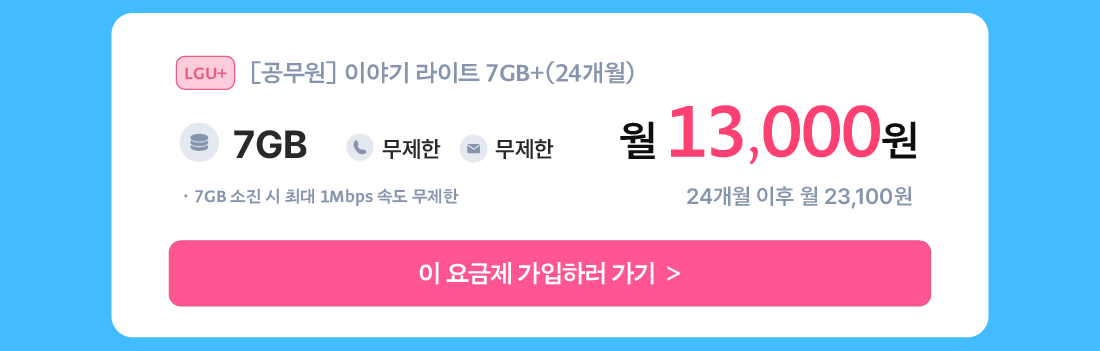 하단내용 참조