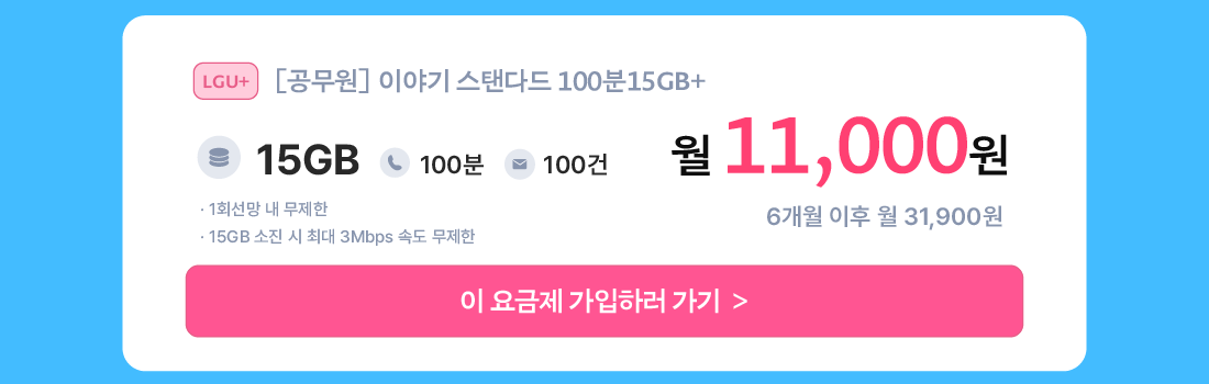 하단내용 참조