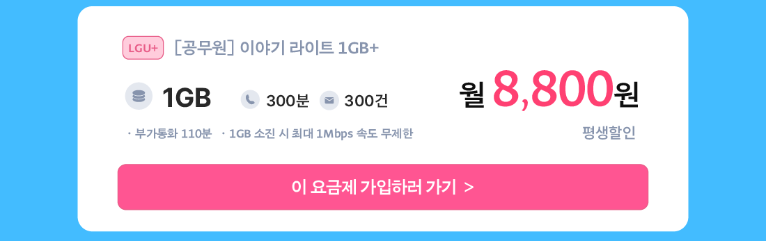 하단내용 참조