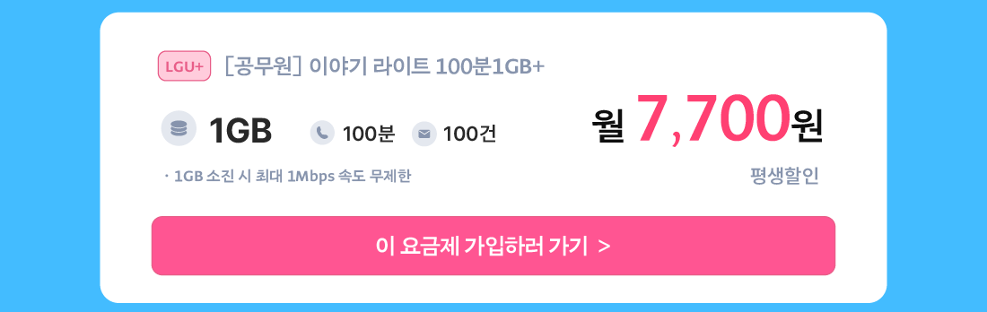 하단내용 참조