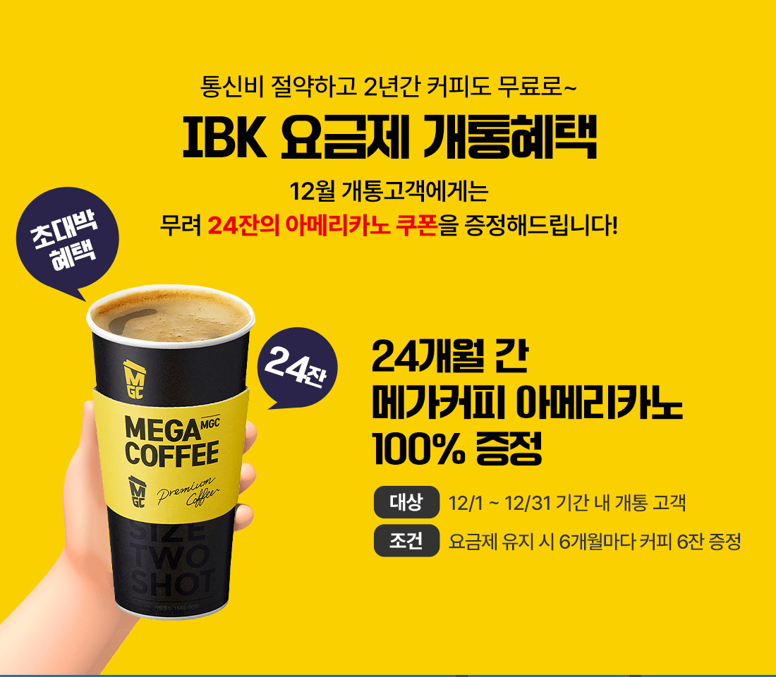 하단내용 참조