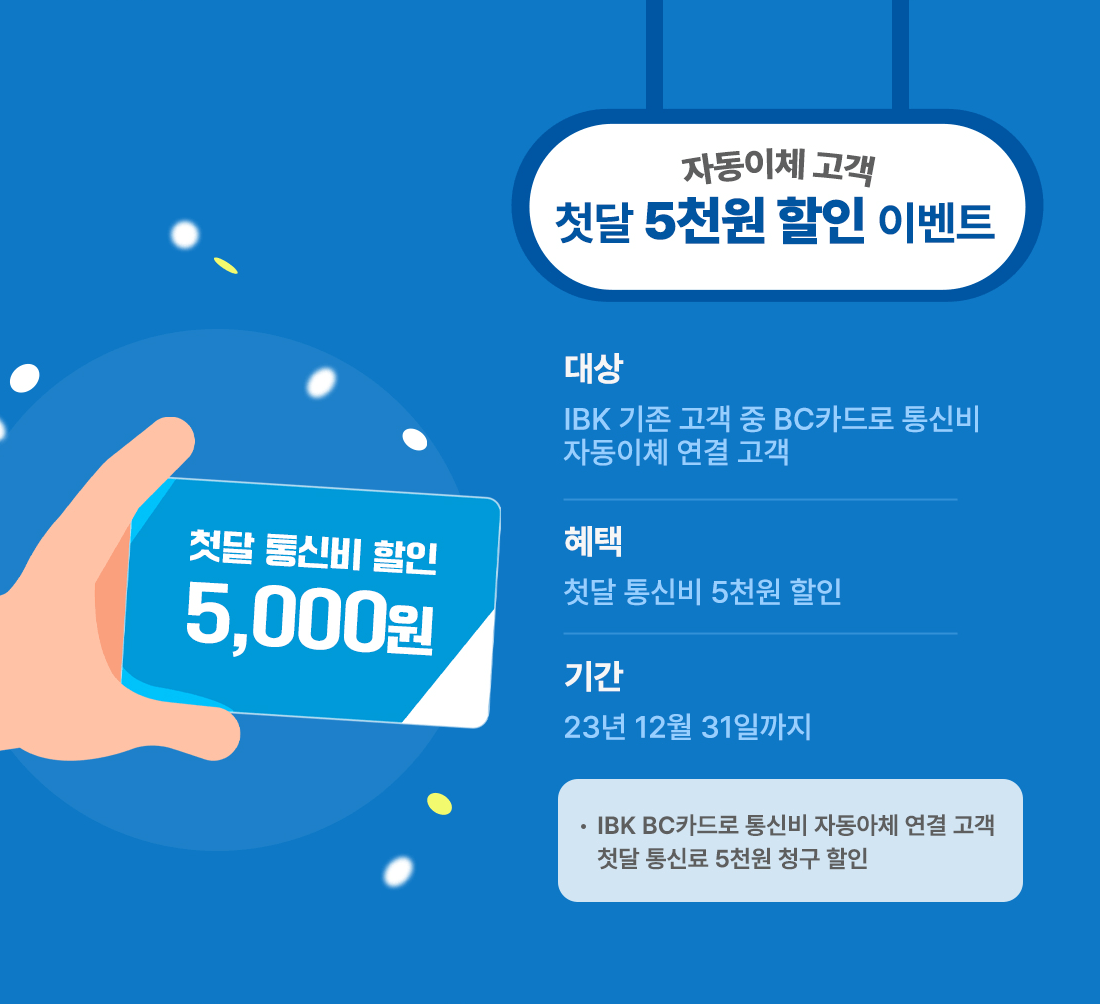 하단내용 참조