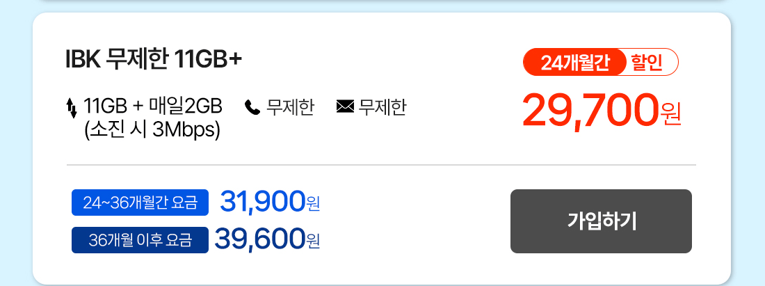 하단내용 참조