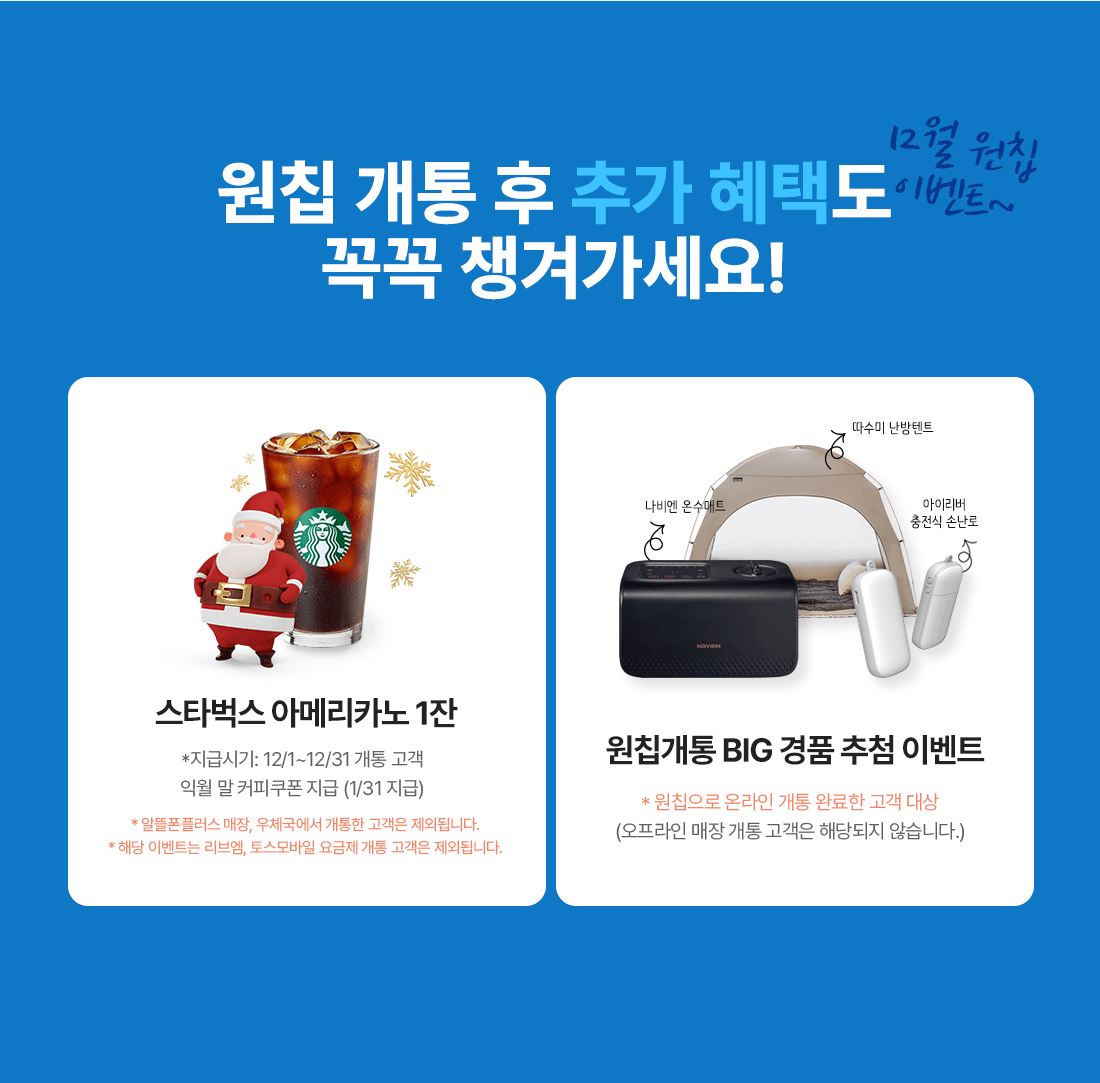 하단내용 참조