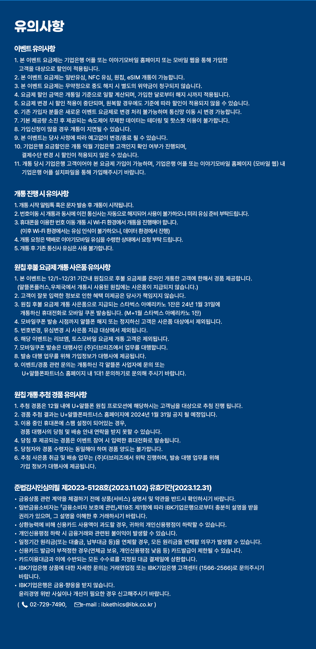 하단내용 참조