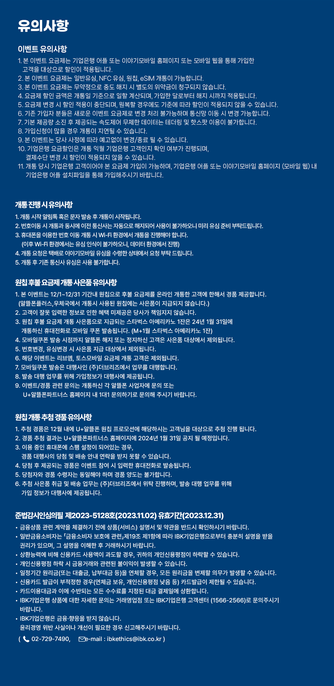 하단내용 참조