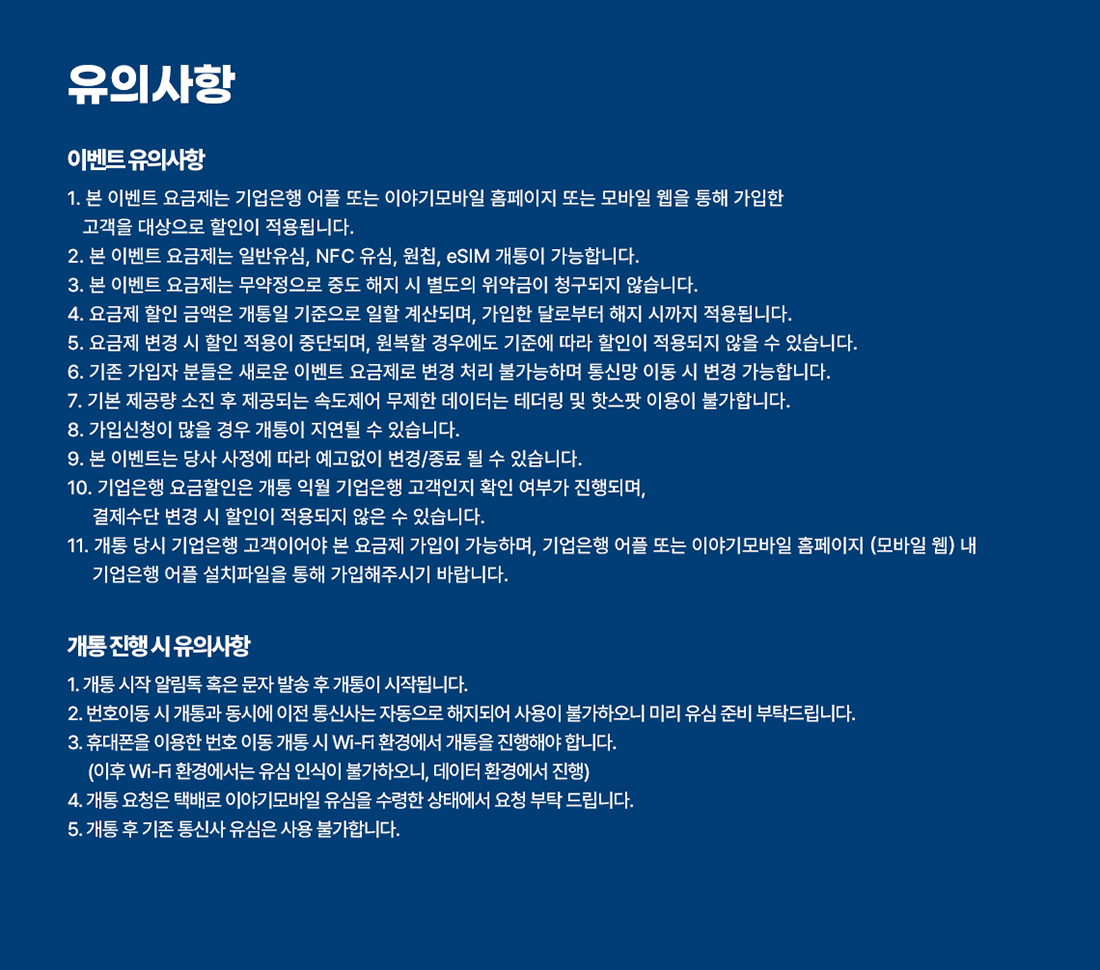 하단내용 참조